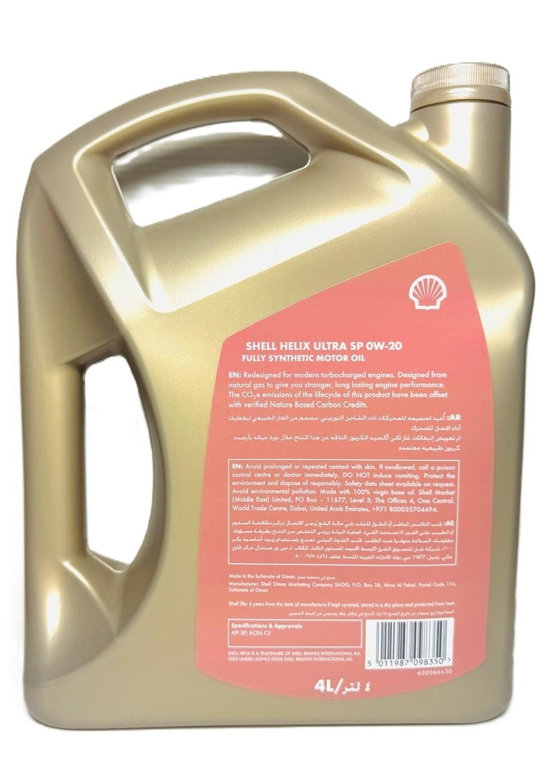 شل زيت محركات هيلكس ألترا الاصطناعي بالكامل SP، 0W-20، سعة 4 لترات - Image 5